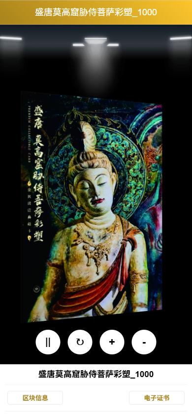展示图片 2